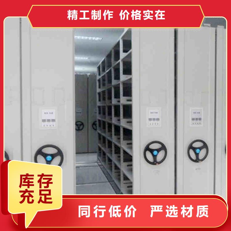 密集架厂家直销靠谱厂家
