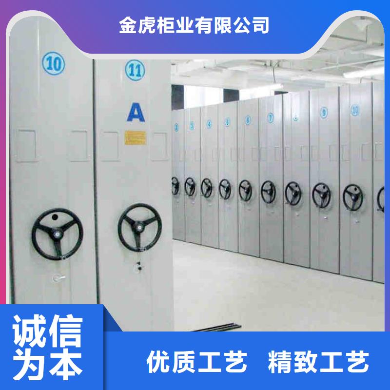 密集架厂家直销靠谱厂家