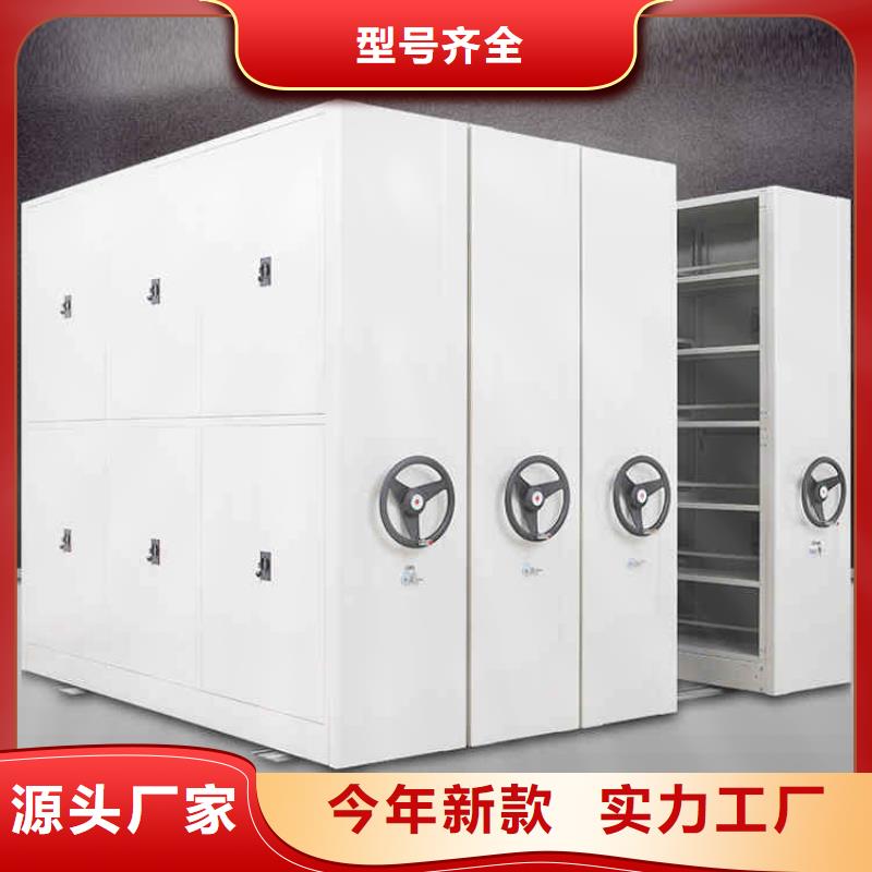 密集架厂家直销靠谱厂家