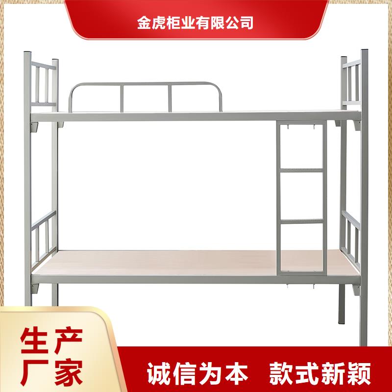 学生宿舍上下床品质放心