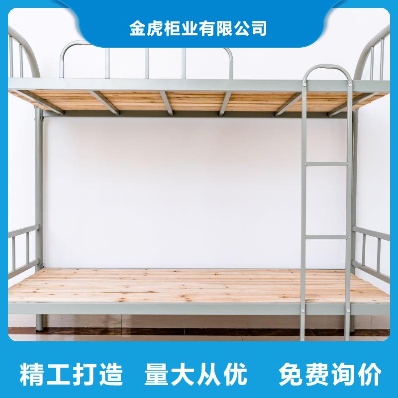 学生宿舍上下床品质放心
