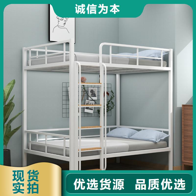 学生宿舍高低床承诺守信