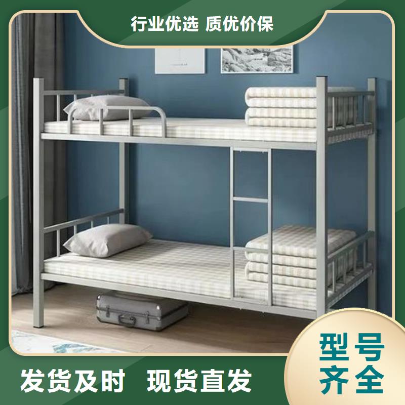 上下床学校上下床诚信可靠
