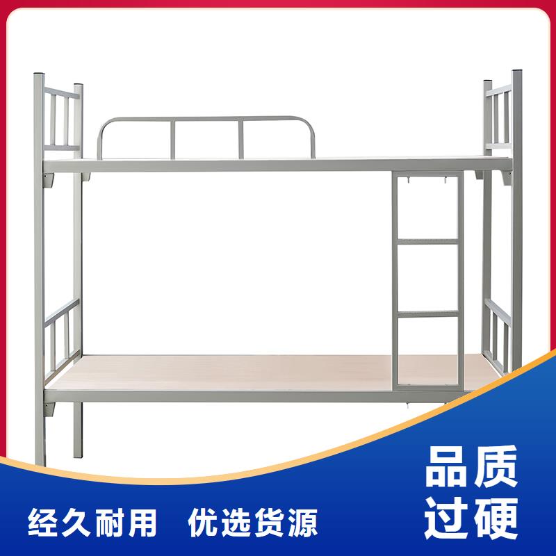 学生宿舍高低床承诺守信