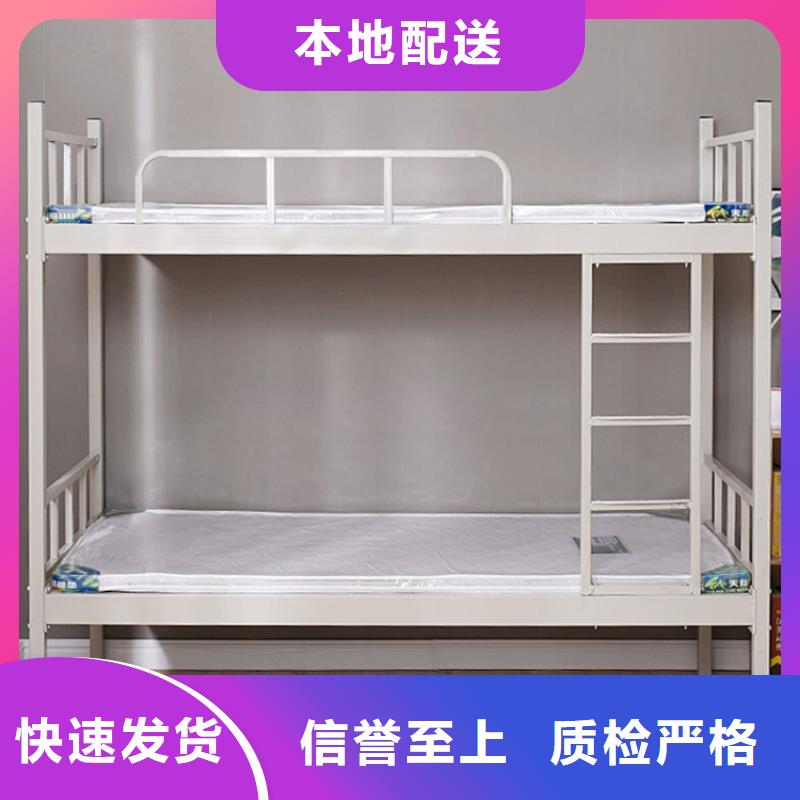 学生宿舍高低床承诺守信