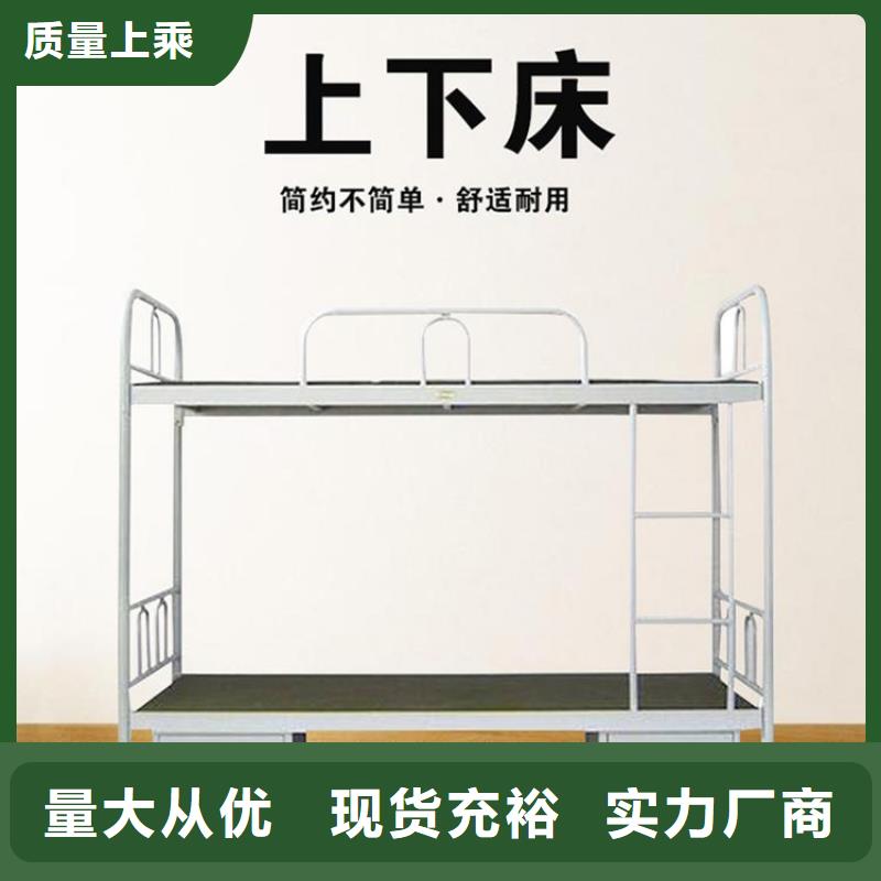 宿舍上下铺生产厂家欢迎电询2025已更新(行情/资讯)