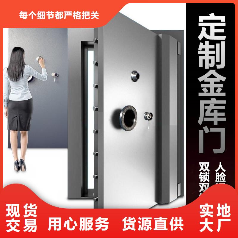 金店金库门了解更多