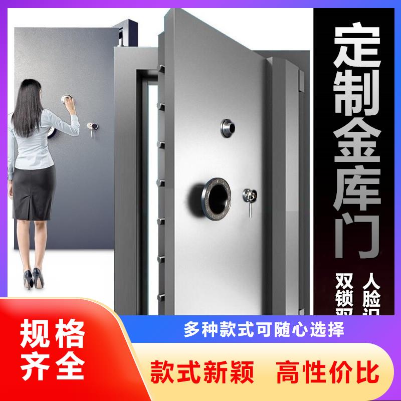 不锈钢金库门报价品质优