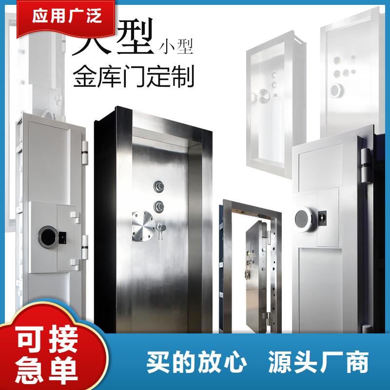 金库门_密集架资质认证