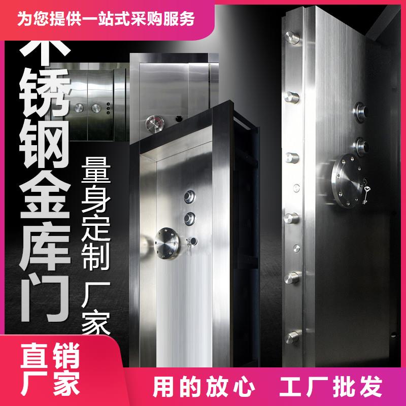 专业金库门价格厂家直供