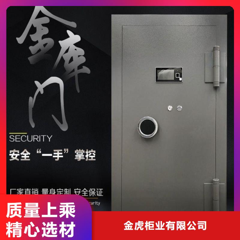 金库门_密集架资质认证