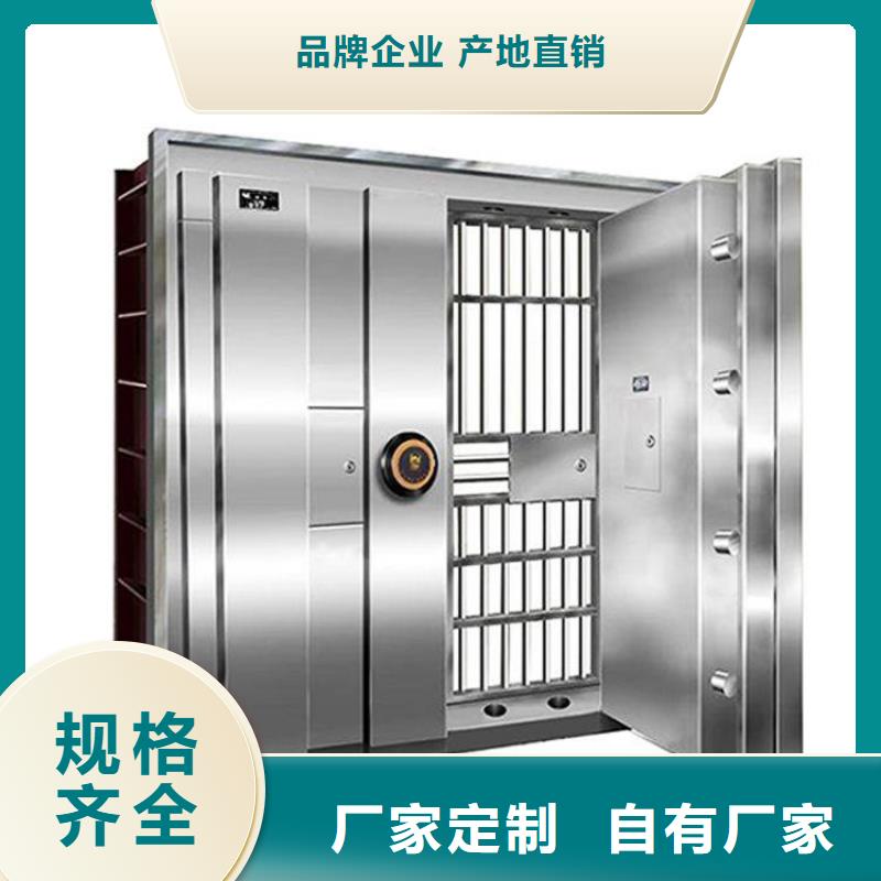 金库门,密集架供应采购