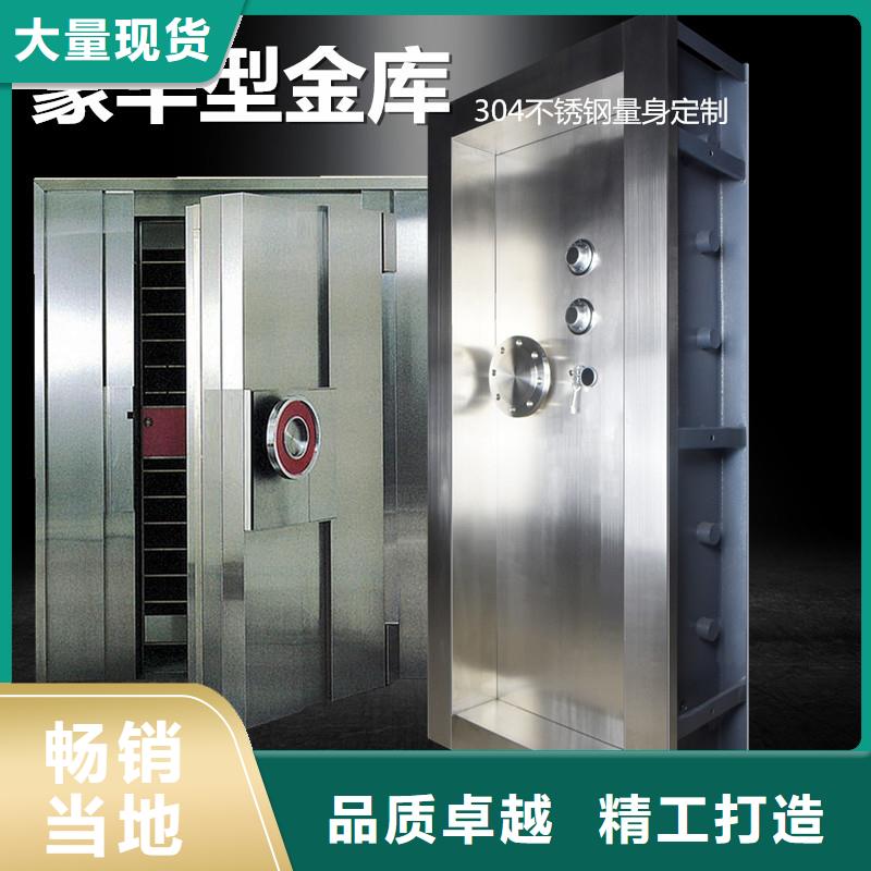 金库门移动资料柜精选货源