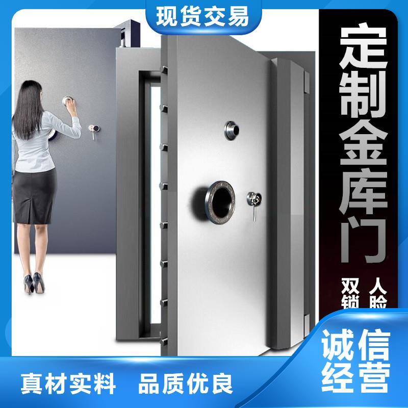 金库门_密集架资质认证