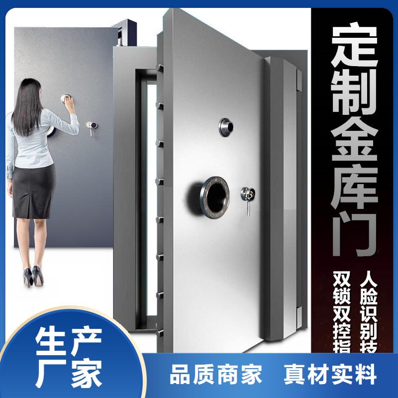 金库门厂家按需定制