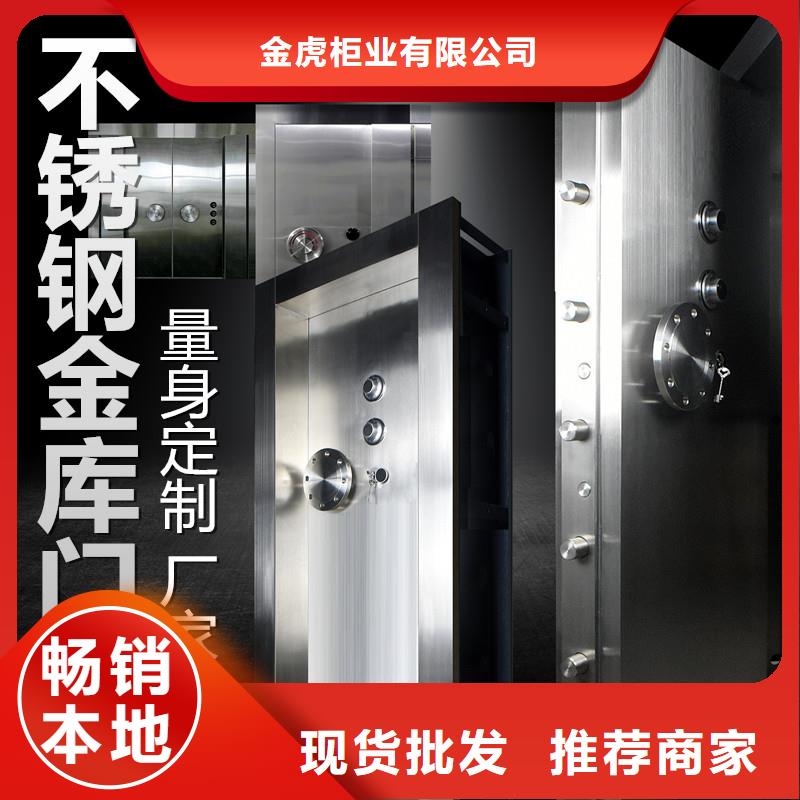 金库门_密集架资质认证