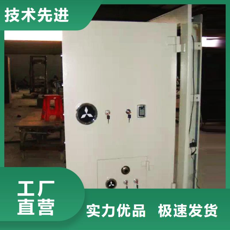 金库门移动资料柜精选货源