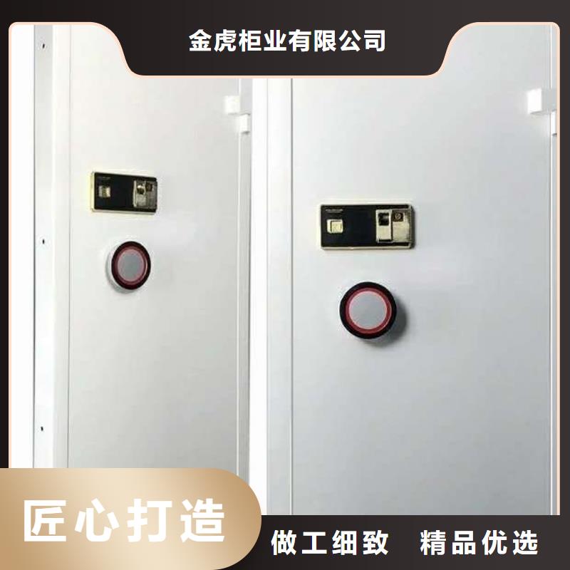 金库门RFID智能密集柜产地采购