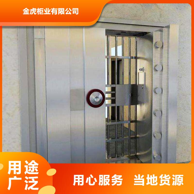 金库门移动资料柜精选货源