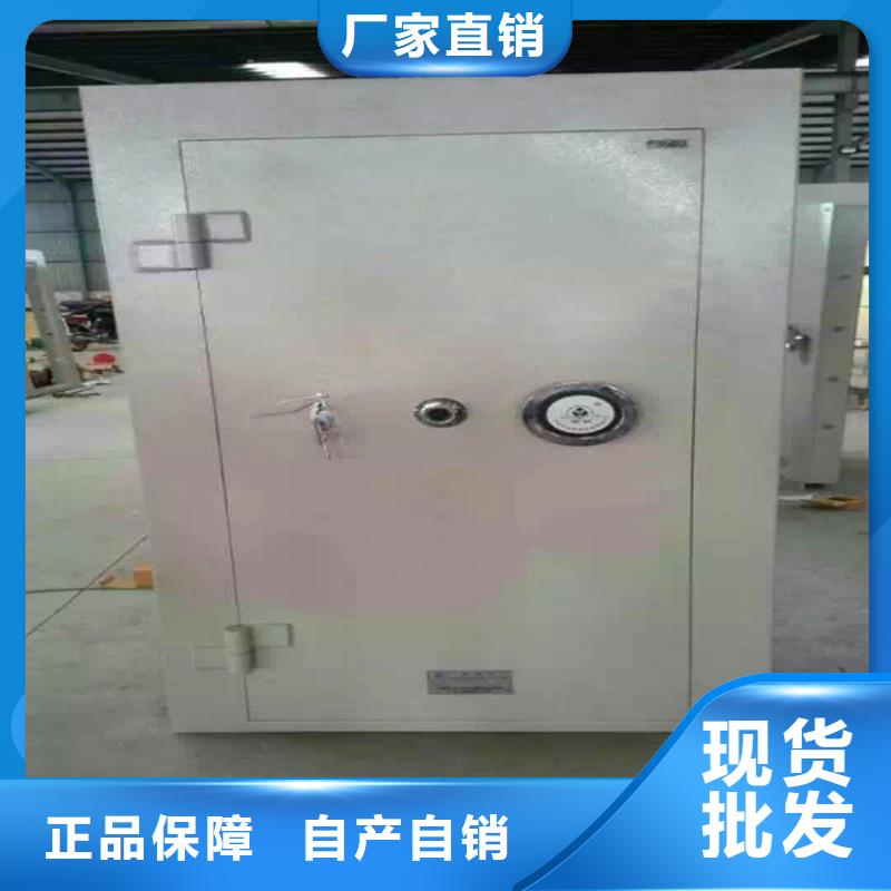 金库专用门价格