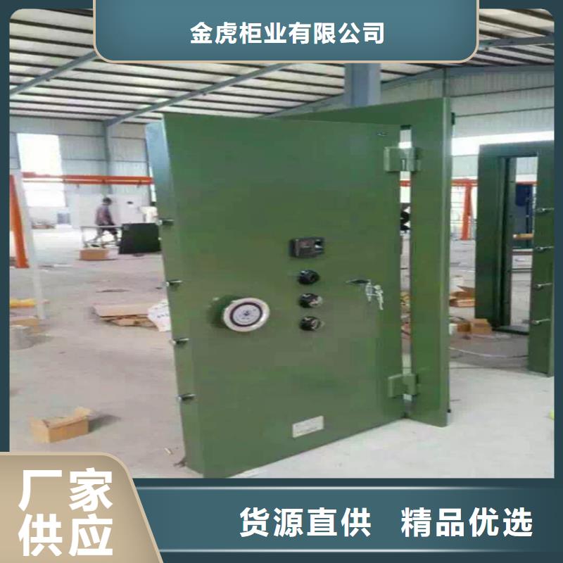 金店金库门了解更多