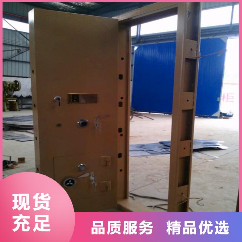 金库门生产厂批发零售