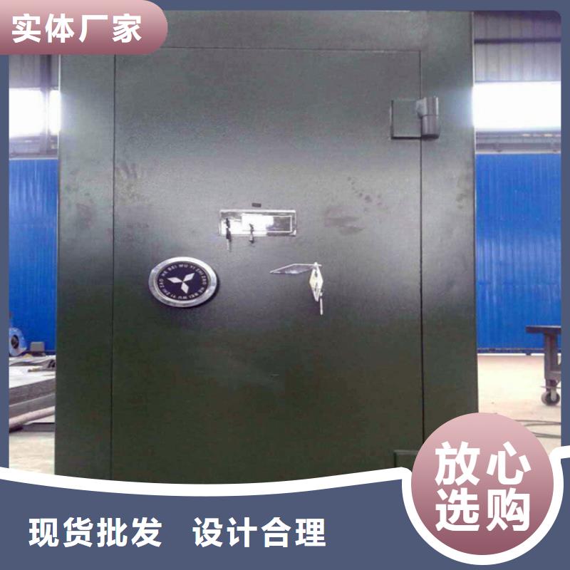 金库门RFID智能密集柜产地采购