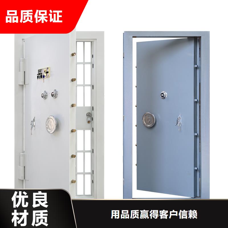 银行金库门品质过关