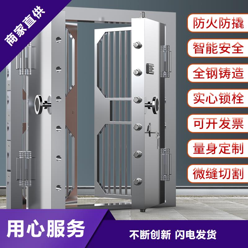 金库专用门价格