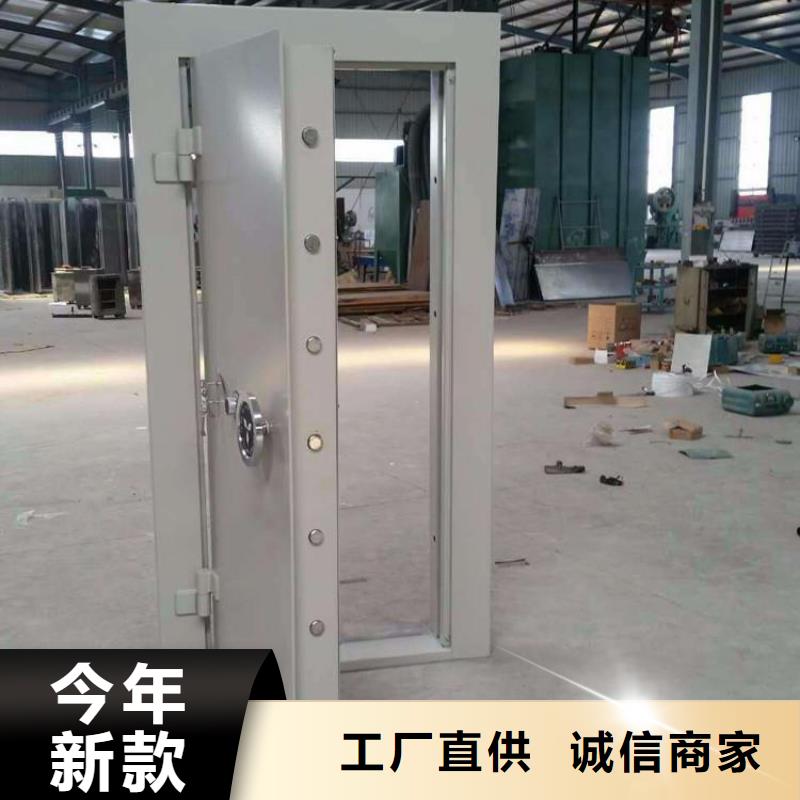金库专用门价格