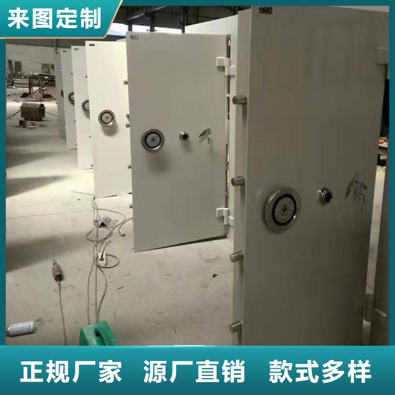 金库门生产厂批发零售