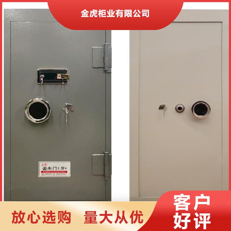 不绣钢金库门品牌厂家