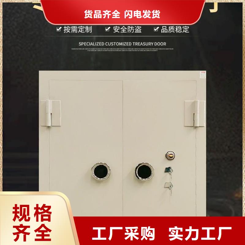 金库门制造厂厂家报价2025已更新（行情/资讯）