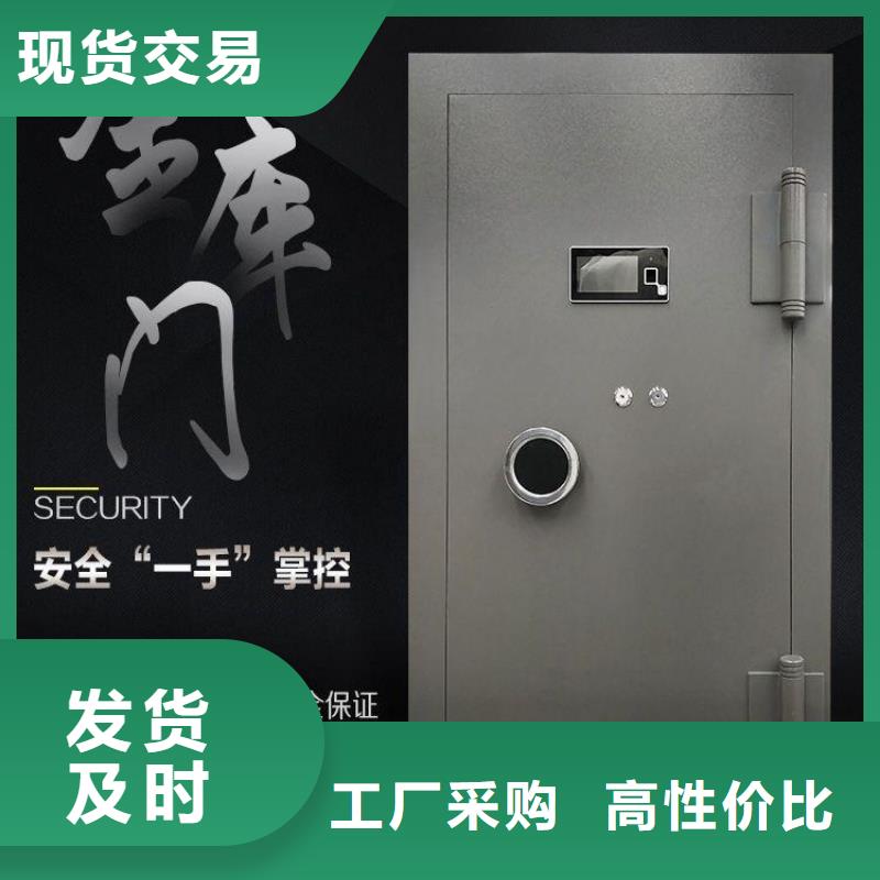 银行金库专用门良心厂家