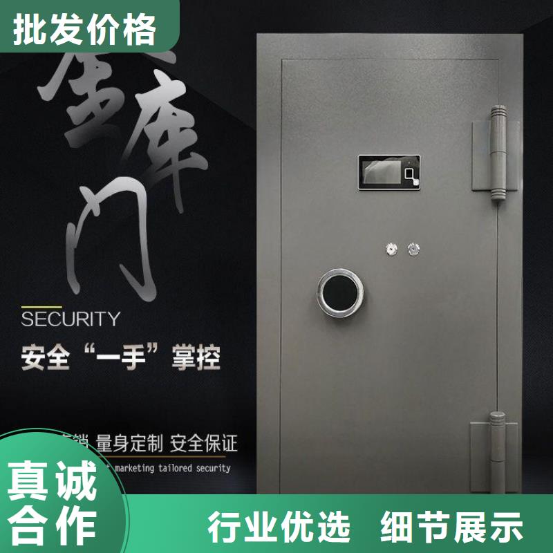 不绣钢金库门品牌厂家