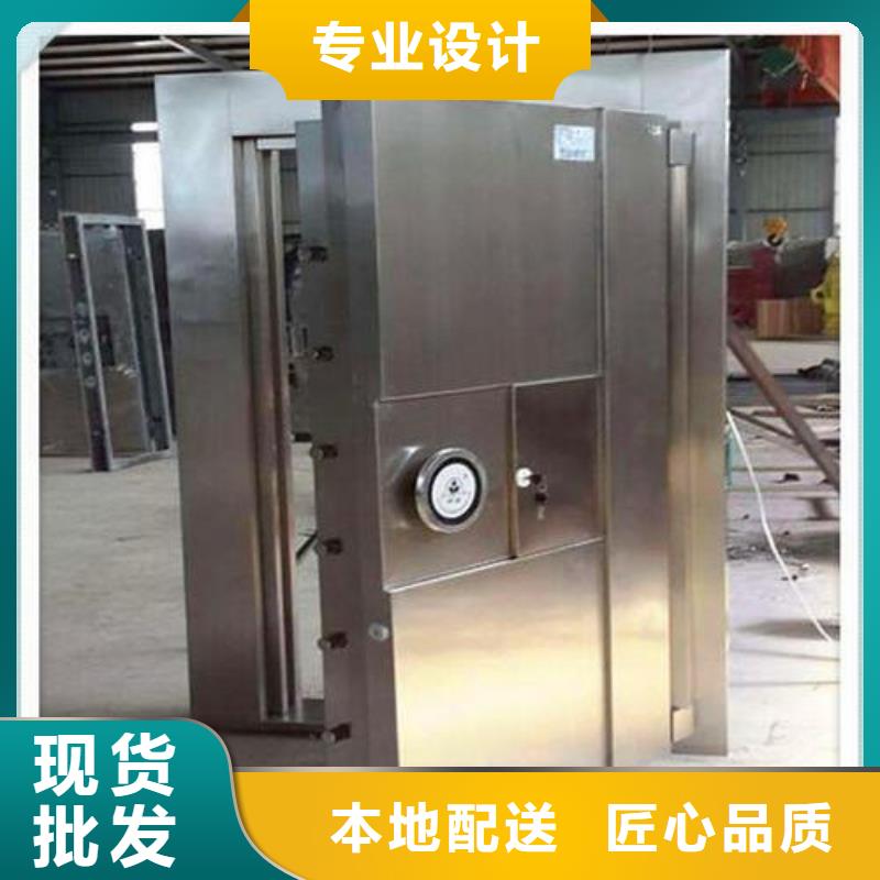银行金库专用门良心厂家