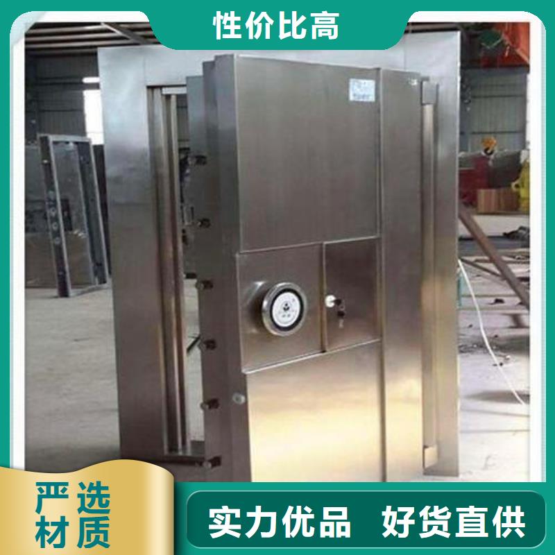 银行金库专用门良心厂家