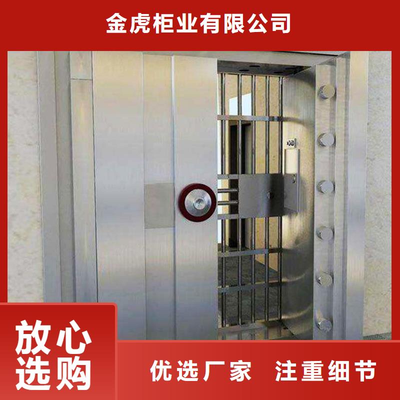 银行金库专用门良心厂家