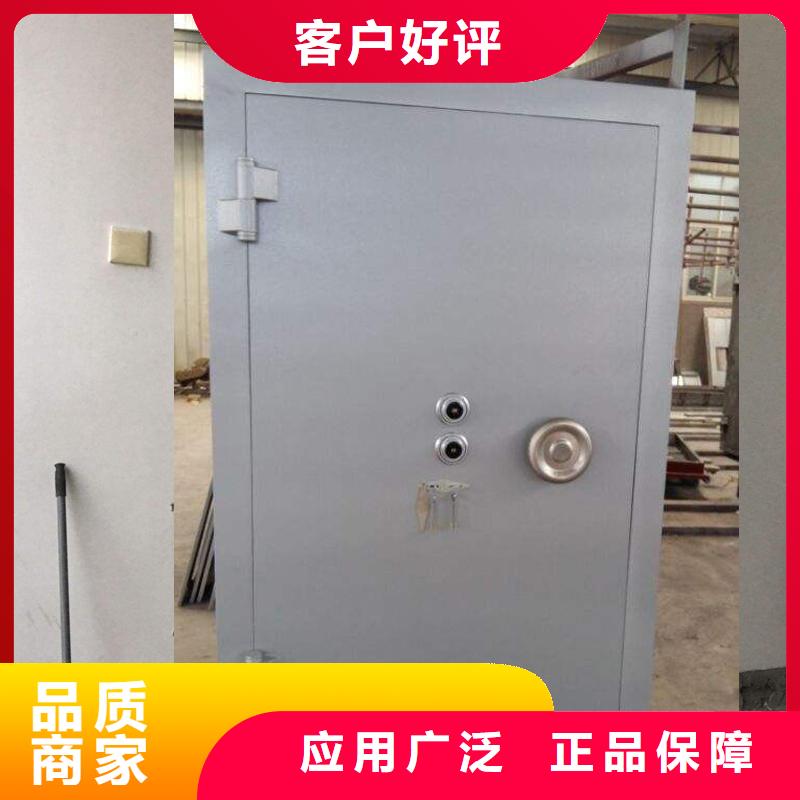 银行金库专用门良心厂家