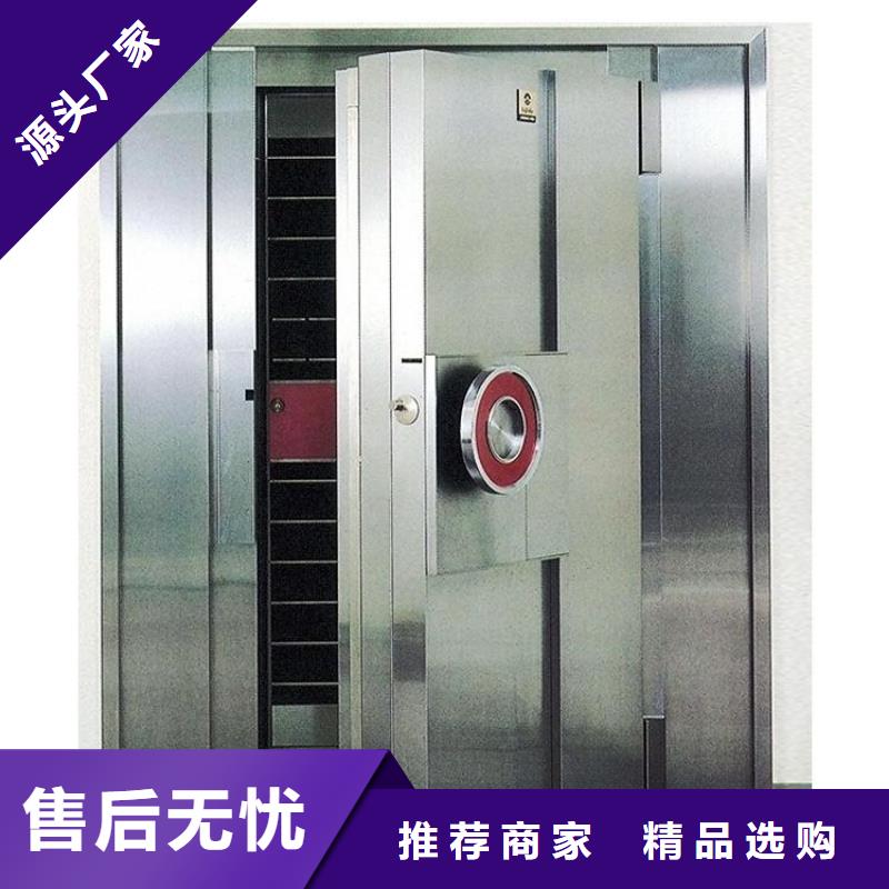 金库门,密集架供应采购