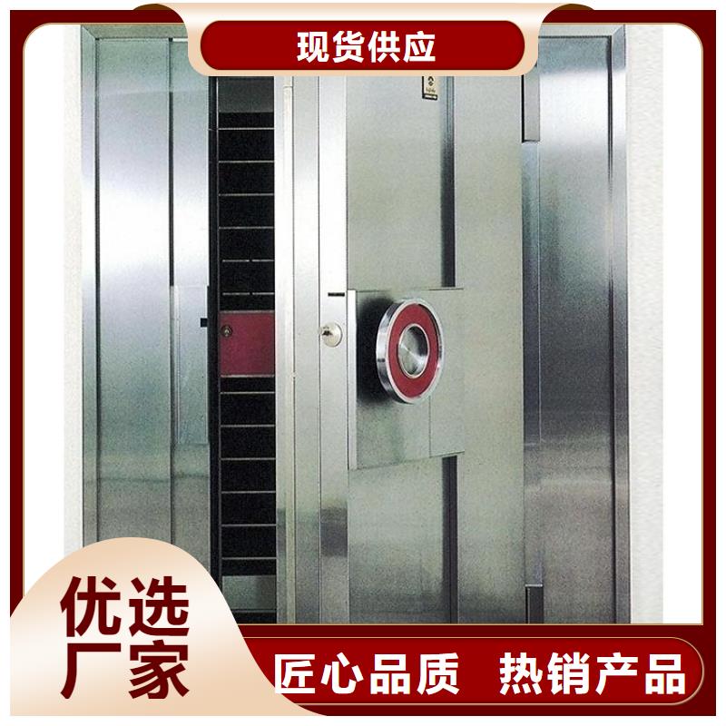不绣钢金库门品牌厂家