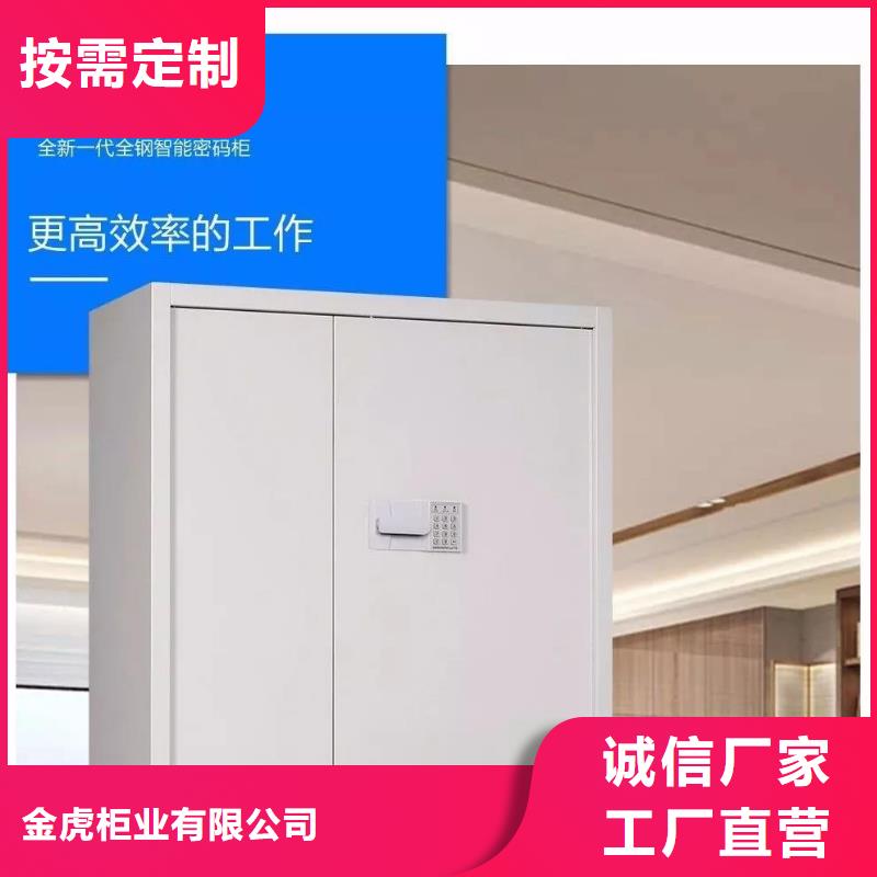 密集柜密集柜为您介绍