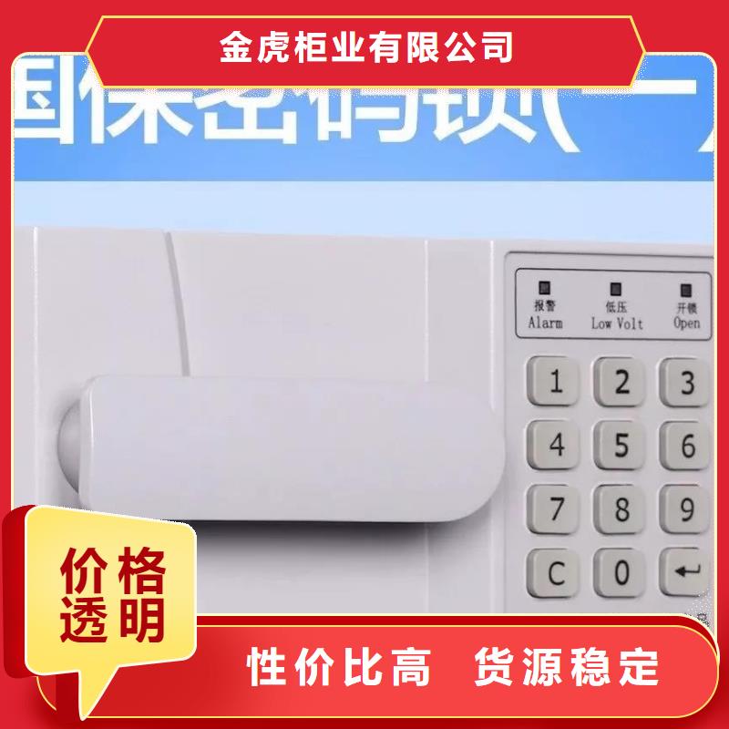 专门保密柜全国发货