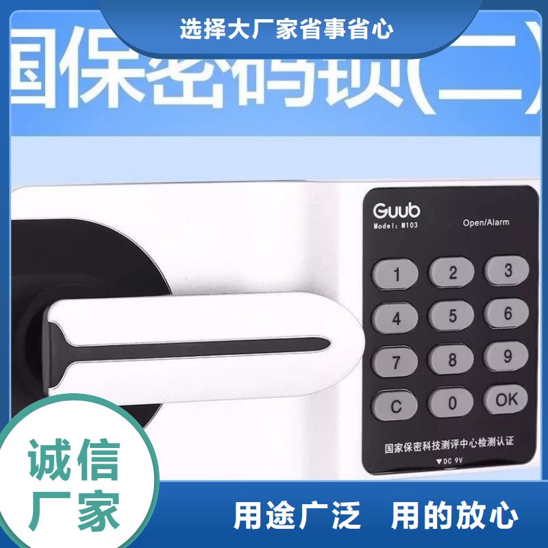 办公保密柜畅销全国