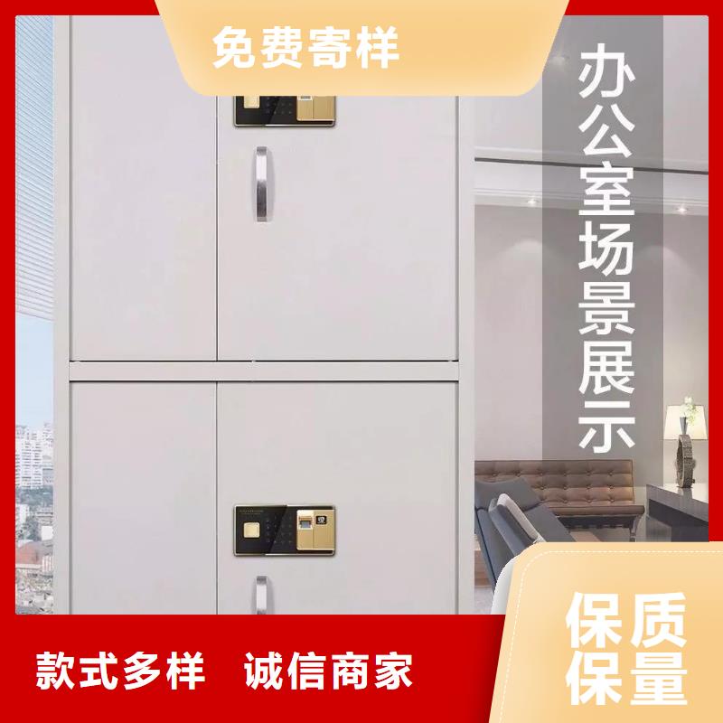 保密柜【密集架】今日新品