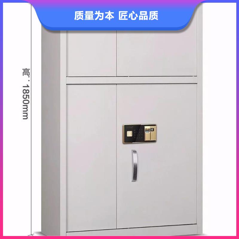 密码文件柜保密柜学校