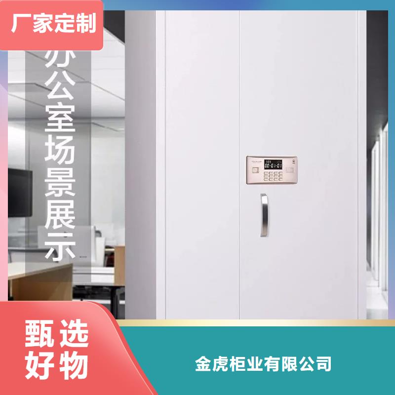 保密柜厂家直销发货及时2025已更新（行情/资讯）