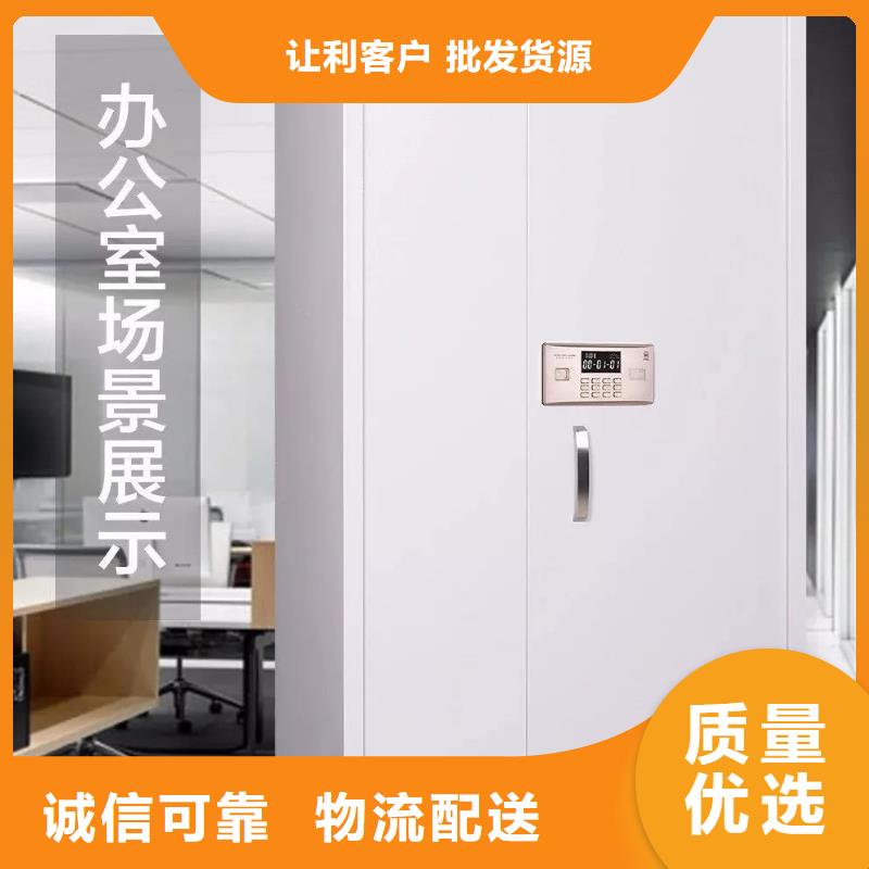 密码文件柜保密柜学校