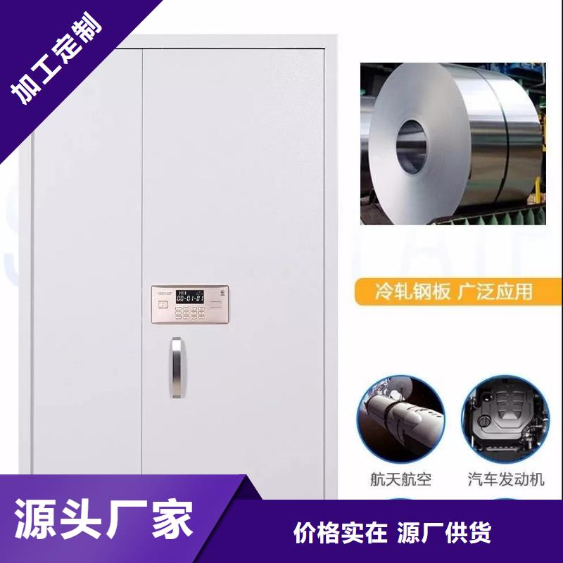 国保保密柜常用指南2025已更新（行情/资讯）