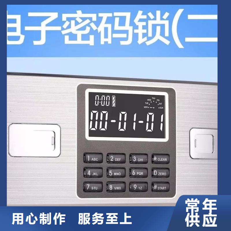保密柜密码怎么改为您介绍2025已更新（行情/资讯）